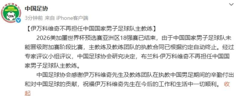 CBA常规赛倒计时，北京国安今晨官宣签约，细节引发关注，话题不断，轮换策略成焦点的简单介绍-金年会平台